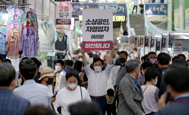 국민의힘 대권주자인 원희룡 전 제주도지사가 19일 오후 대구 서문시장을 찾아 코로나19 장기화로 고통을 겪는 소상공인과 자영업자에게 사과하는 피켓을 들고 있다. 김영진 기자 kyjmaeil@imaeil.com