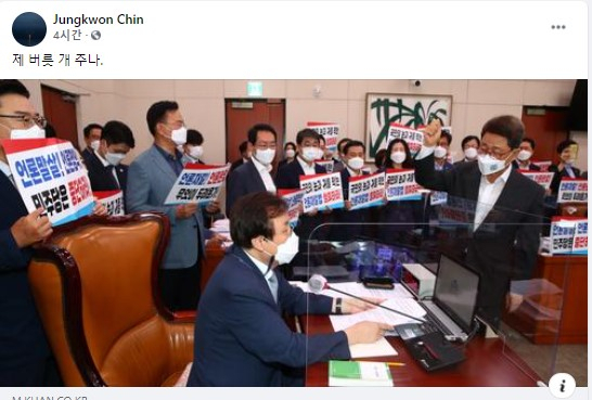 진중권 전 동양대 교수 페이스북 캡쳐