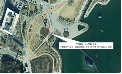 피자가 도착하는 세종호수공원. 국토부 제공.