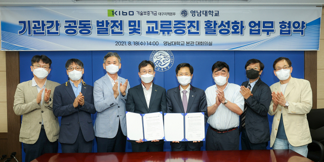 영남대학교와 기술보증기금 대구지역본부가 지역 인재 양성을 위한 업무협약을 체결했다. 왼쪽에서 네 번째부터 이광열 기술보증기금 대구지역본부장, 김재춘 영남대 교육혁신부총장. 영남대 제공