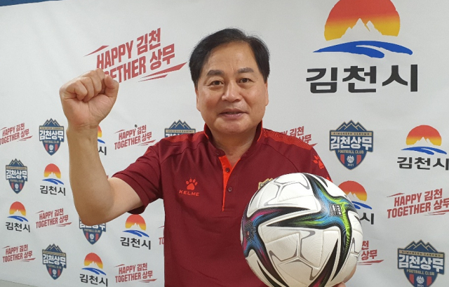 배낙호 김천상무FC 대표이사는 