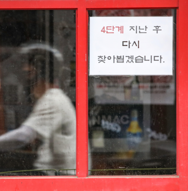 신종 코로나바이러스 감염증(코로나19) 4차 대유행 확산세가 지속함에 따라 정부가 수도권의 사회적 거리두기 4단계, 비수도권 3단계 유지를 발표한 20일 오전 서울 서대문구 신촌 거리의 한 음식점에 