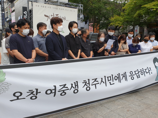 지난 5월 친구의 계부로부터 성범죄 피해를 당한 뒤 극단적 선택을 한 것으로 알려진 청주 여중생 A양과 시민단체 관계자 등이 22일 청주 성안길에서 기자회견을 열어 A양의 유서를 공개했다. 연합뉴스