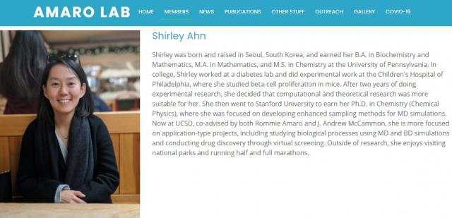 미국 샌디에이고 캘리포니아대(UCSD) 로미 아마로 교수팀 소속 안설희 씨 소개. Amaro Lab 홈페이지