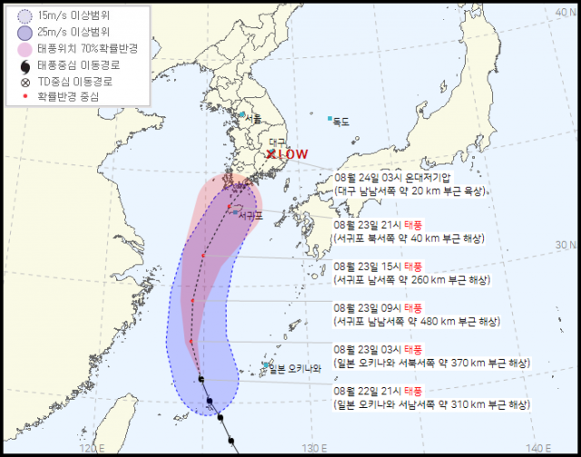 12호 태풍 오마이스 예상경로도. 기상청