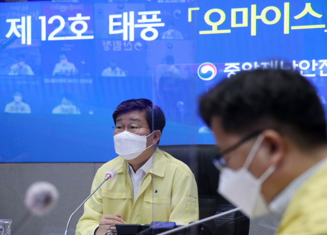 전해철 행정안전부 장관이 23일 정부서울청사 중앙재난안전상황실 서울상황센터에서 17개 시·도와 영상으로 연결해 제12호 태풍 