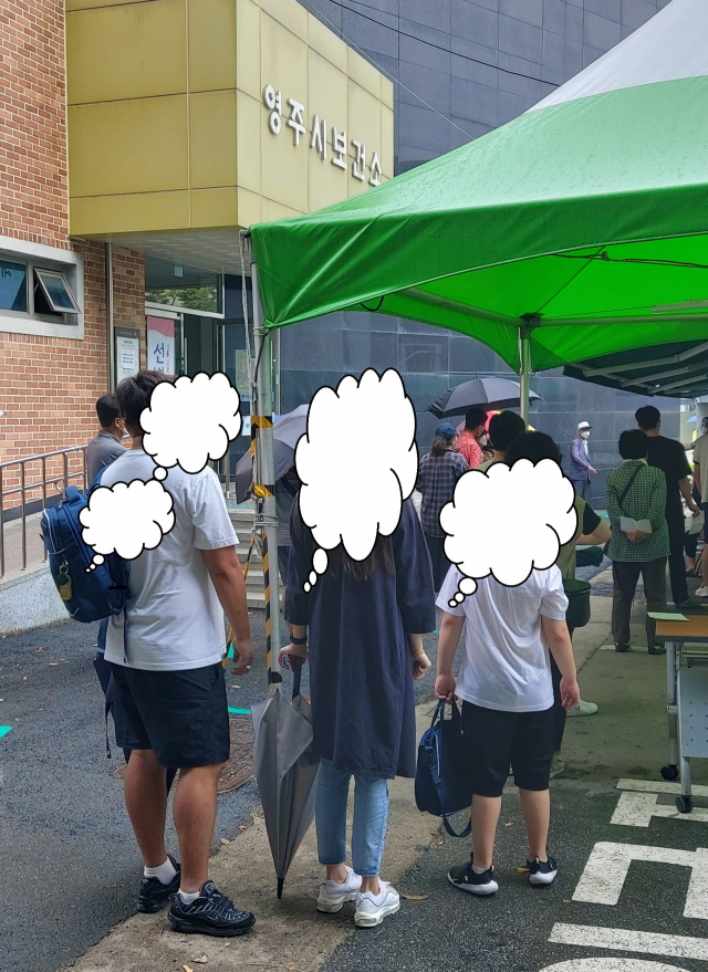영주시보건소 선별진료소를 찾은 시민들이 줄을서서 코로나19 검사를 받고 있다. 마경대 기자