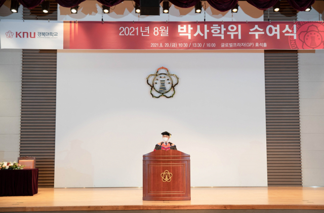 경북대에서 지난 20일 글로벌플라자 효석홀에서 박사학위식이 열렸다. 경북대 제공