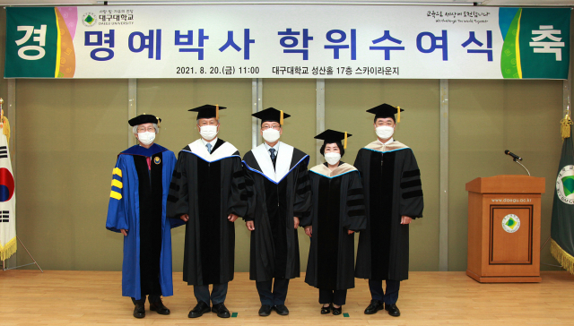 대구대학교에서 지난 20일 명예박사 학위수여식이 열렸다. 좌측부터 김태오 DGB금융지주 회장, 김상호 대구대 총장, 정병룡 대학원장, 진덕수 대홍코스텍㈜ 대표이사, 하봉수 켑코솔라 주식회사 대표이사. 대구대 제공