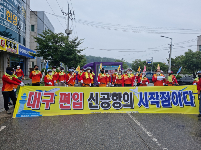 군위군의 대구시 편입을 요구하는 집회의 진행 모습. 매일신문 DB