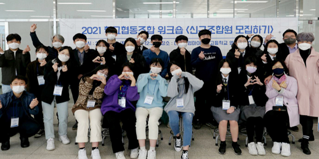 대구시는 올 하반기 맞춤형 사회적경제 워크숍 
