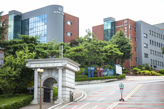 호산대는 2022학년도 수시 모집에서 전체 인원의 78.2%인 476명을 선발한다. 호산대 제공