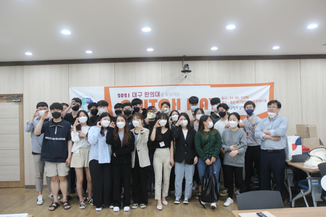 대구한의대학교에서찾아가는 클러치 데이 수업을 진행한 모습. 대구창조경제혁신센터 제공
