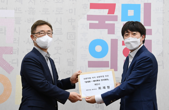 국민의힘 최재형 대선 예비후보가 23일 오전 국회에서 이준석 당 대표에게 언론악법 저지 공동투쟁을 위한 