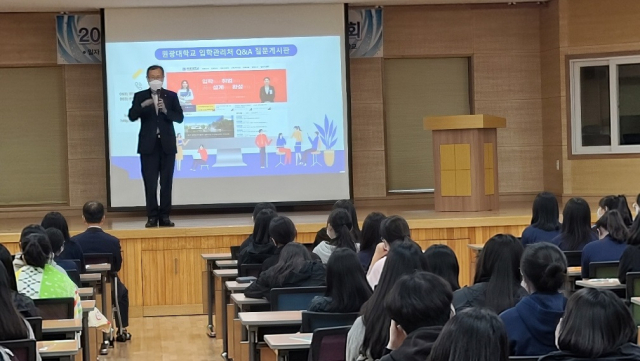 박맹수 원광대 총장이 23일 성주여고 수험생들에게 원광대를 소개하고 있다. 성주군 제공