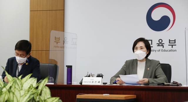 유은혜 사회부총리 겸 교육부 장관이 23일 정부 세종청사에서 열린 고교교육 혁신 추진단 회의에서 발언하고 있다. 연합뉴스