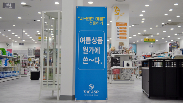 대구 수성구 스타디움몰 내 있는 