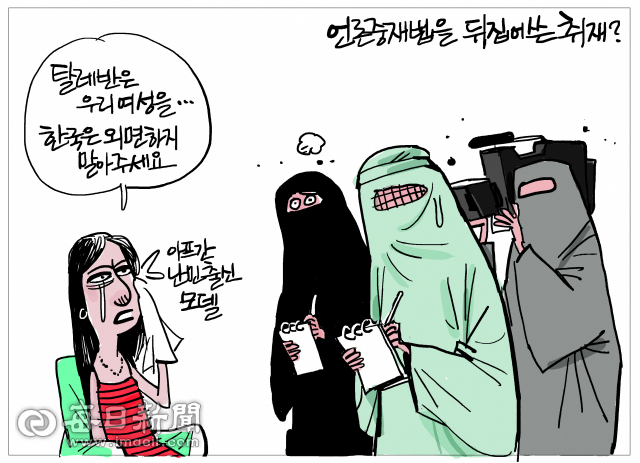매일희평.김경수화백