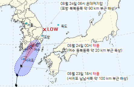 기상청 오후 7시 발표 12호 태풍 오마이스 예상 경로도. 기상청