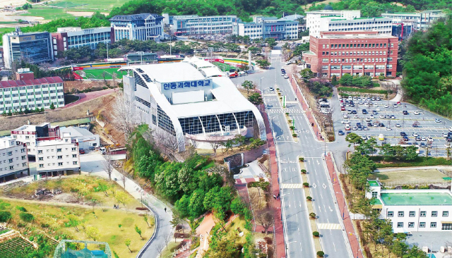 안동과학대학교는 2022학년도 반려동물케어과, 원예조경과, 바이오헴프과를 신설하고 신입생을 모집한다. 안동과학대 제공