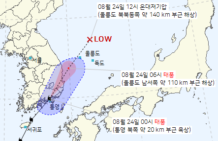 기상청 24일 오전 1시 발표 12호 태풍 오마이스 예상 경로도. 기상청