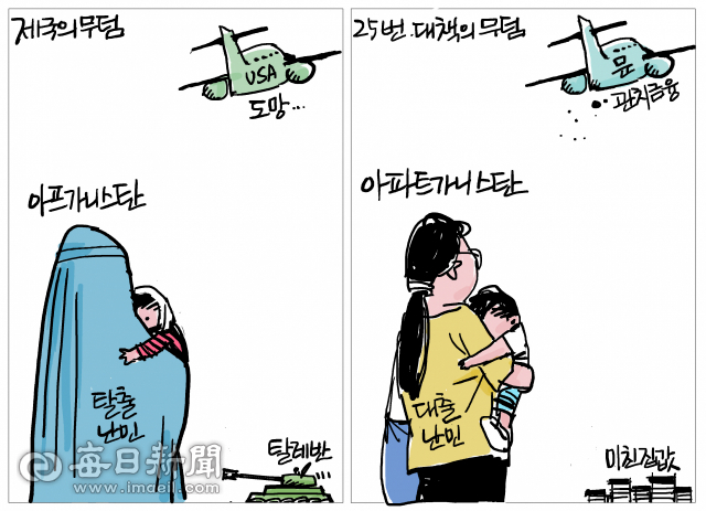 매일희평.김경수화백