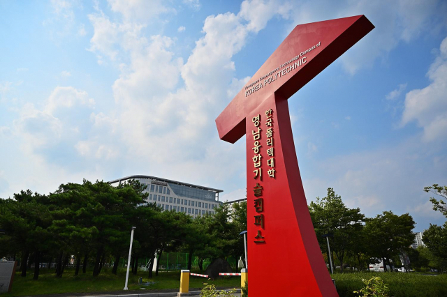 한국폴리텍대학 영남융합기술캠퍼스는 스마트패션소재과, 스마트패션디자인과 등 정원내 총 150명을 선발할 계획이다. 한국폴리텍대학 영남융합기술캠퍼스 제공