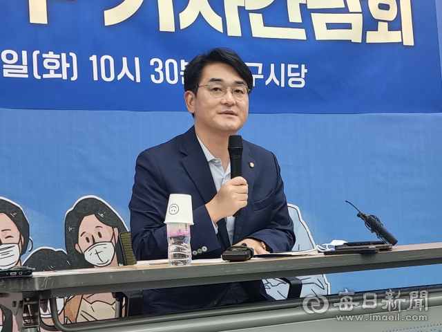 더불어민주당 대권주자 박용진 의원이 24일 대구를 찾아 지역 기자들과 간담회에 앞서 모두발언을 하고 있다. 김근우 기자 gnu@imaeil.com