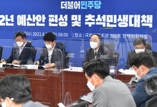 홍남기 경제부총리 겸 기획재정부 장관이 24일 서울 여의도 국회에서 열린 2022년 예산안 편성 및 추석 민생대책 당정 협의에서 인사말을 하고 있다. 연합뉴스