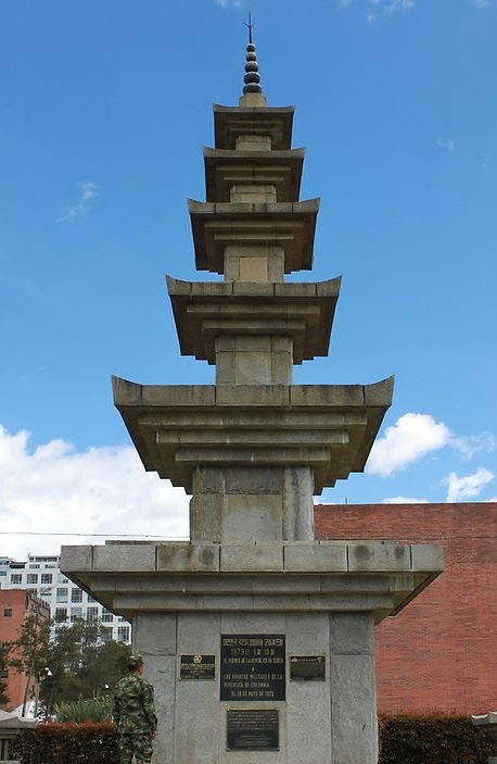 콜롬비아 보고타 국방대학교 6·25 참전 기념탑. 연합뉴스