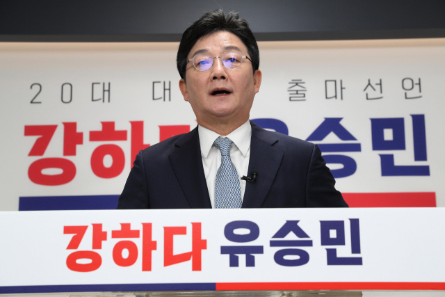 국민의힘 대선주자인 유승민 전 의원이 26일 오전 서울 여의도 캠프 사무실에서 제20대 대통령 선거 출마 선언을 하고 있다. 연합뉴스