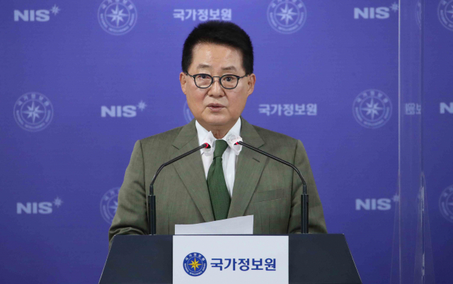 박지원 국정원장이 지난달 27일 오후 정부서울청사 브리핑실에서 국민사찰 종식 선언 및 대국민 사과문을 발표하고 있다. 연합뉴스