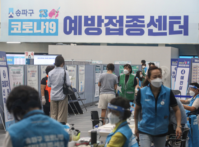 서울 송파구 송파체육문화회관에 설치된 백신 접종센터 관계자들이 분주하게 업무를 하고 있다. 연합뉴스
