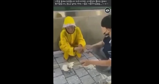 온라인 커뮤니티 