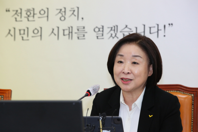 대선출마를 공식선언한 정의당 심상정 의원이 29일 서울 여의도 국회에서 열린 대선출마 온라인 기자간담회에서 인사말하고 있다. 연합뉴스