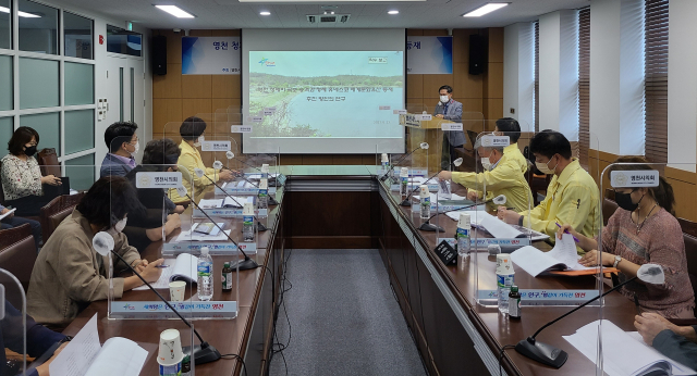 영천 청제비 국보 승격 연구모임의 연구용역 착수보고회 모습. 영천시의회 제공