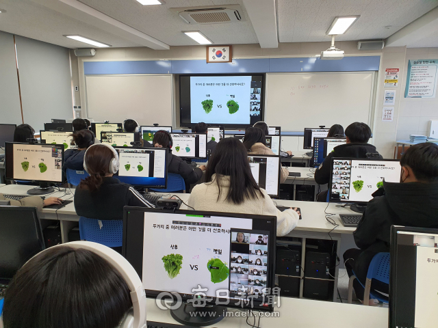 경북세무고등학교 학생들이 컴퓨터를 활용한 화상교육으로 스피치 특강을 듣고 있다. 경북세무고 제공