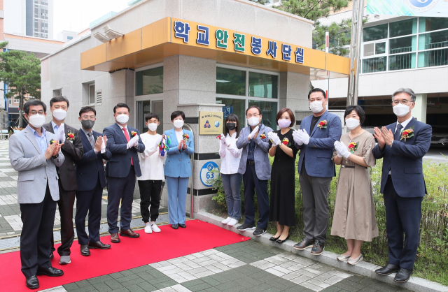 대구 삼영초등학교가 30일 