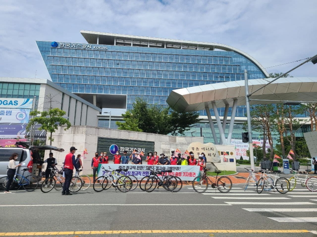 지난달 30일 대구 동구 한국가스공사 본사 앞에서도 비정규직을 직접 고용하라는 기자회견이 있었다. 노조 제공