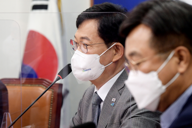 더불어민주당 송영길 대표가 30일 서울 여의도 국회에서 열린 최고위원회의에서 발언하고 있다. 연합뉴스