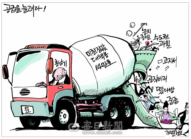 매일희평.김경수화백