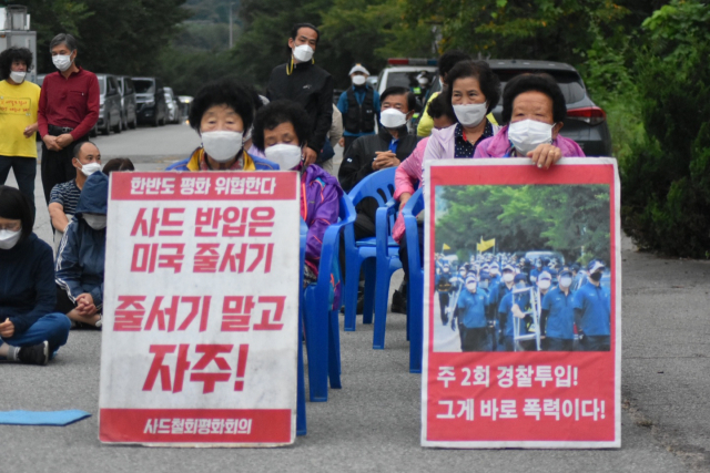 사드 반대 측이 사드 기지로 통하는 소성리 마을회관 앞 길을 막고 연좌농성을 하고 있다. 사드철회 소성리종합상황실 제공