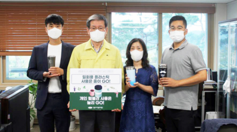 안동시시설관리공단 고고챌린지 캠페인.