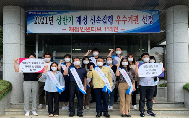 창녕군 계성면 직원들이 친절행정 실천다짐을 했다. 계성면 제공