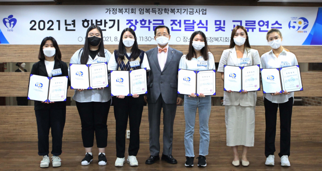 사회복지법인 가정복지회(대표이사 변상길)는 지난 27일 