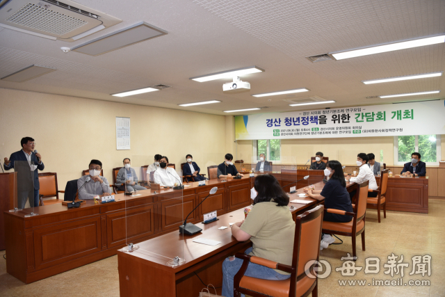 경산시의회의 의원연구단체 