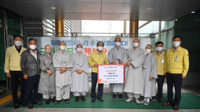 청도불교사암연합회