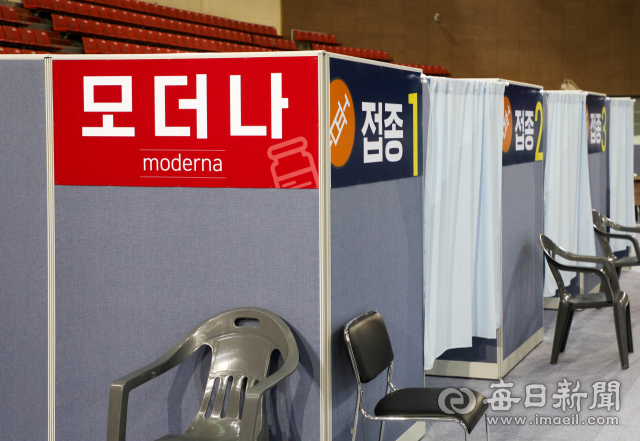 지난 1일 대구 수성구 예방접종센터에 모더나 접종 구역이 표시돼 있다. 방역 당국은 12∼17세 소아청소년과 임신부에 대한 화이자와 모더나 접종을 4분기부터 실시할 방침이다. 매일신문DB