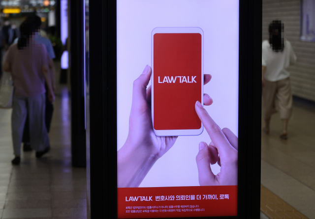 지난달 5일 오후 서울 서초구 거리에 설치된 