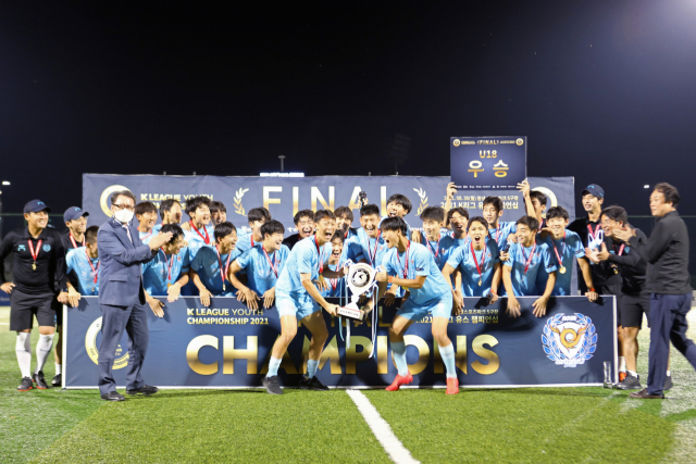 2021 K리그 U18 챔피언십 정상에 오른 대구FC U18팀 현풍고 선수들이 우승트로피를 들어올리며 기뻐하고 있다. 대구FC 제공